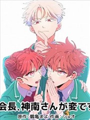 菲律宾纪实漫画描戈律手记封面